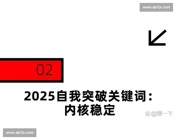 冷静应对挑战与压力的方法与策略探析