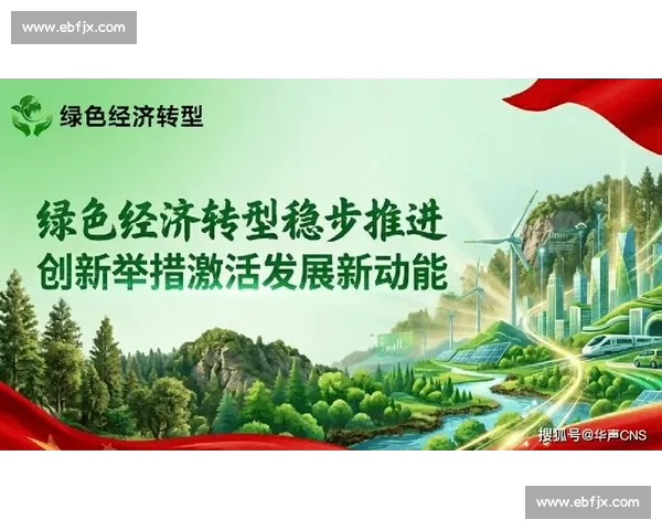 以整体推进视角推动高质量发展战略实施的创新路径研究
