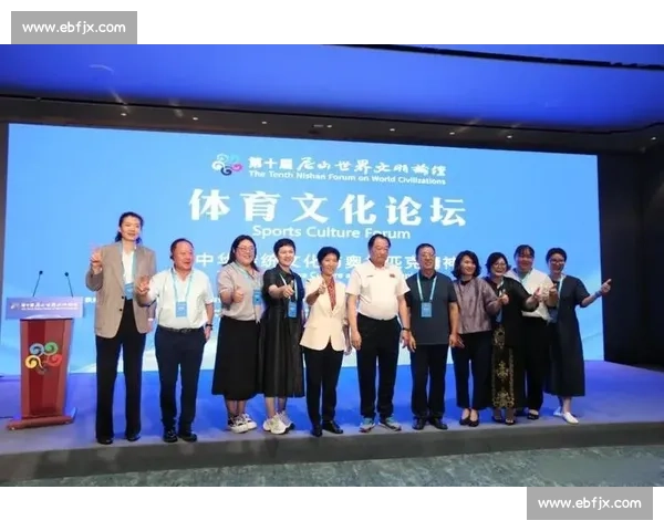 竞技精神与体育文化融合下的全球赛事观赏与交流研究