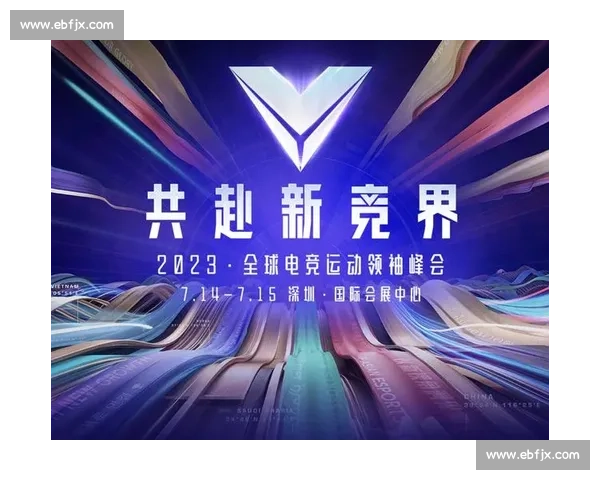 打造全球影响力的体育文化品牌推动健康生活与竞技精神融合发展 打造全球影响力的体育文化品牌推动健康生活与竞技精神融合发展