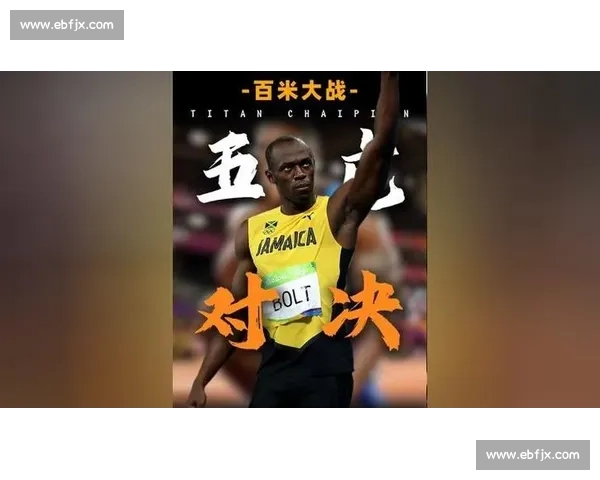 百米赛道上的速度与激情全程决胜瞬间揭秘