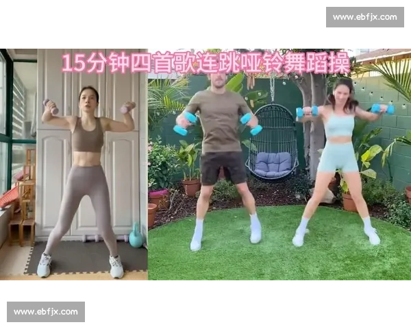 科学高效燃脂训练计划助你快速塑形健康减脂
