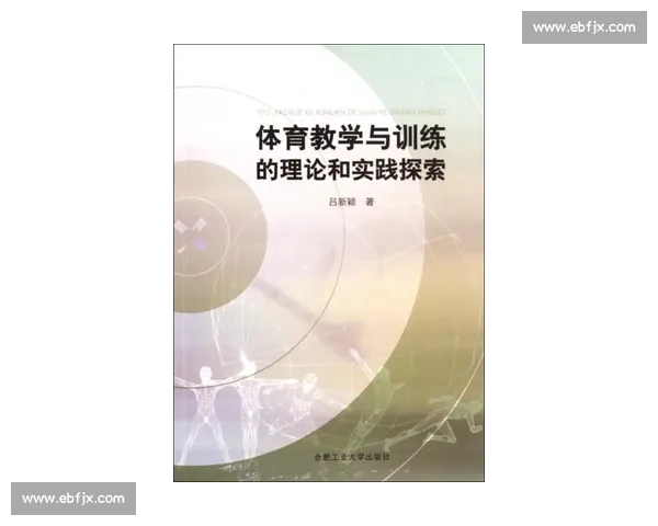 现代体育竞赛制度创新与公平性保障机制研究与实践探索 现代体育竞赛制度创新与公平性保障机制研究与实践探索