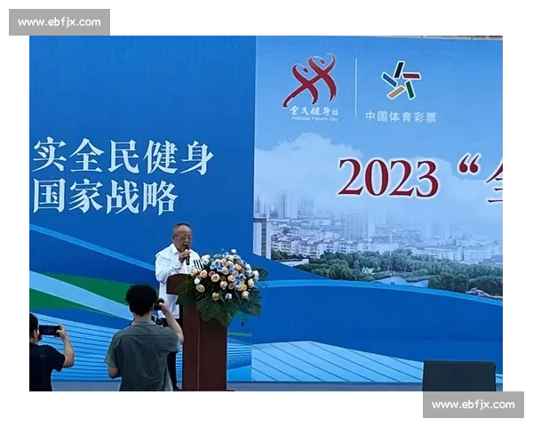 体育运动与健康生活环境融合促进全民身心全面发展的策略研究