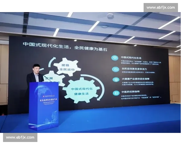 体育运动与健康生活环境融合促进全民身心全面发展的策略研究