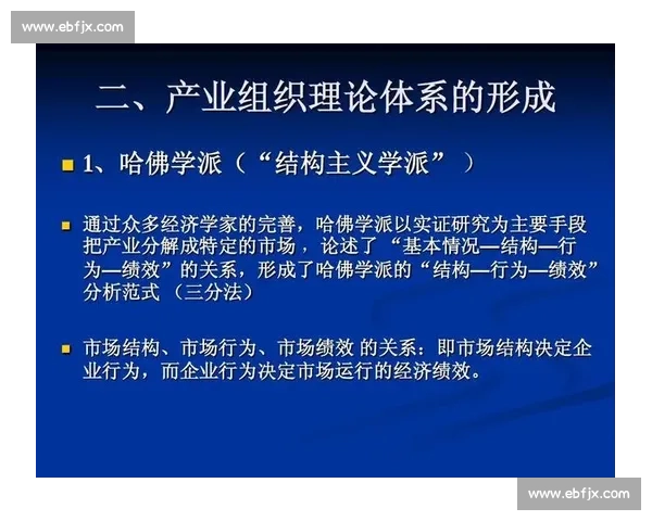 体育管理绩效评估体系优化与发展策略研究